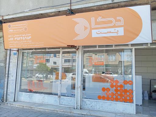 عکس دکاپست