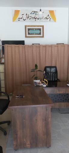 عکس املاک جاودانه