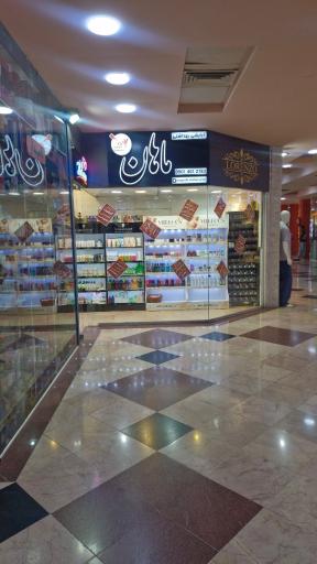 عکس فروشگاه آرایشی بهداشتی ماهان