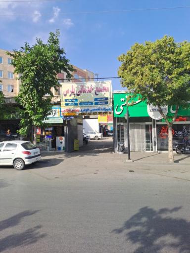 عکس کلینیک تخصصی خودروهای سواری سلاطین 