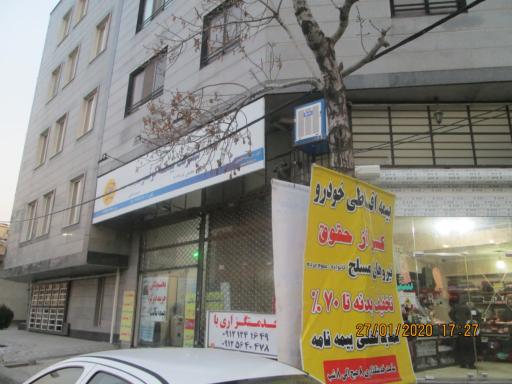 عکس نمایندگی بیمه کوثر(کد ۶۰۶۹)