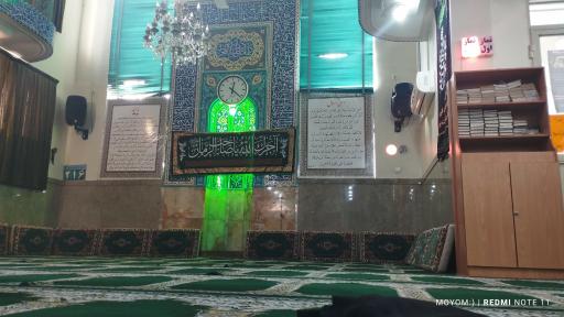 مسجد الغدیر