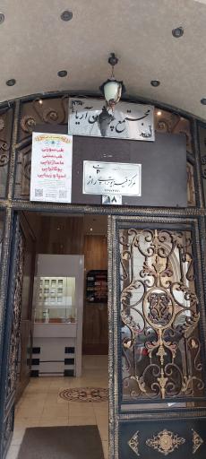 عکس شرکت فراگستر زرین تجارت نیکنام 