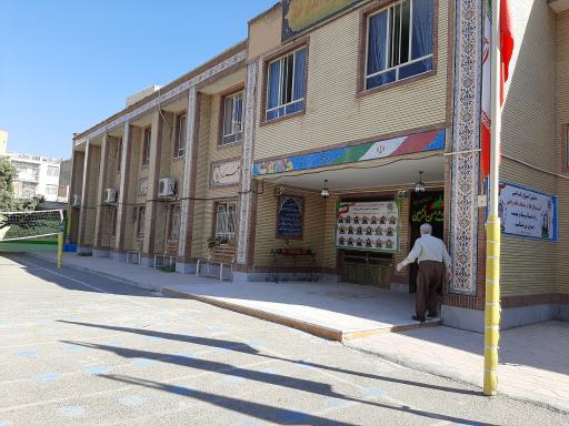 عکس مدرسه راهنمایی دخترانه فرزانگان