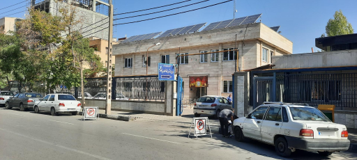 عکس شرکت آب و فاضلاب مشهد