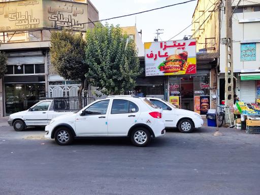 عکس پیتزا عارف