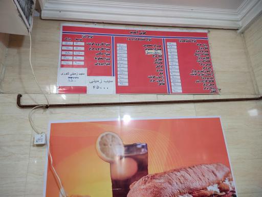 عکس پیتزا عارف