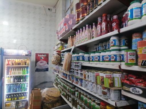 عکس سوپر مارکت امیرالمؤمنین 