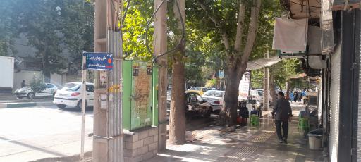 عکس دفتر خدمات الکترونیک ساتا