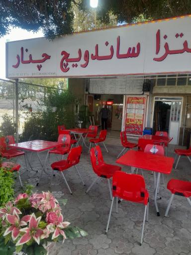 عکس پیتزا ساندویچ چنار