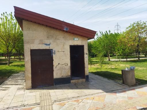 عکس سرویس بهداشتی