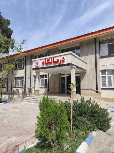 عکس بیمارستان ارتش تربت حیدریه