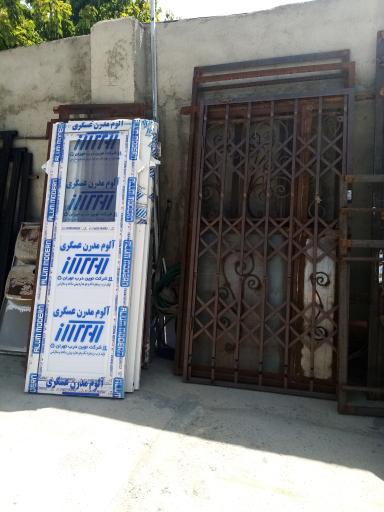 عکس آهن آلات مهاجرانی