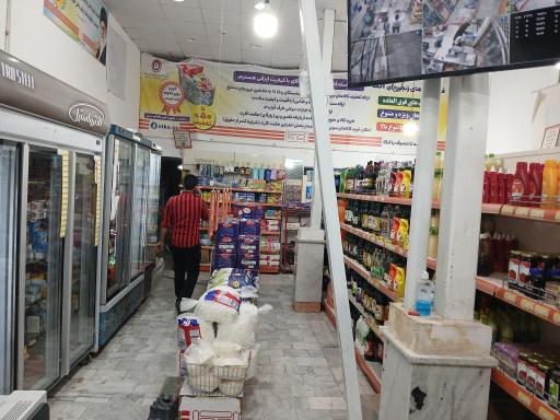 عکس فروشگاه اتکا