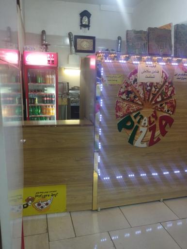 پیتزا ساندویچ چنار