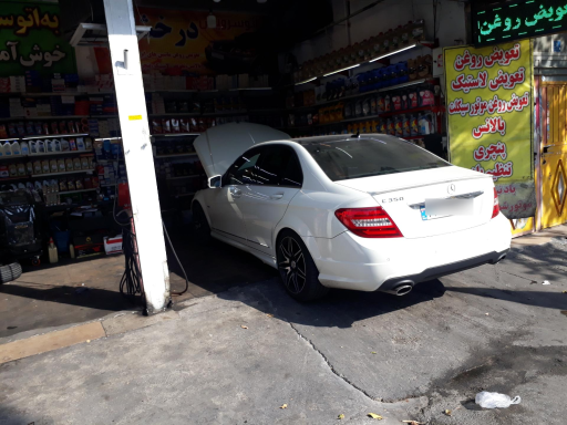 عکس کلینیک تخصصی درخشان (تعویض روغنی)