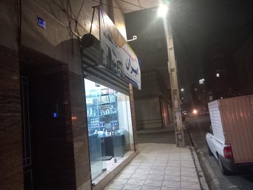 پخش قطعات خودرویی امیران