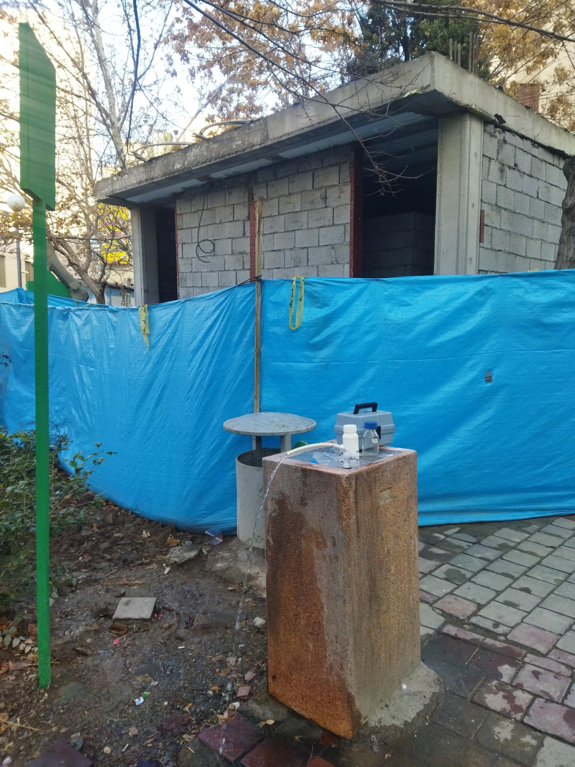عکس آبخوری بوستان فردوسی
