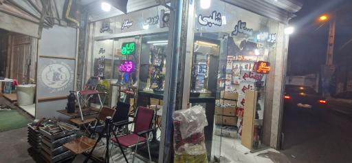 عکس بورس و سیگار شلبی