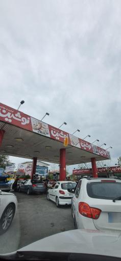 عکس پمپ بنزین و گاز بابایی شلمان