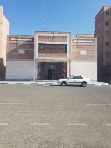 عکس سوپرمارکت مهستان