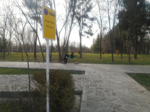 عکس  ابتدای شهید ناصری