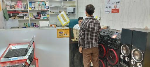 عکس خدمات کامپیوتری یاوران