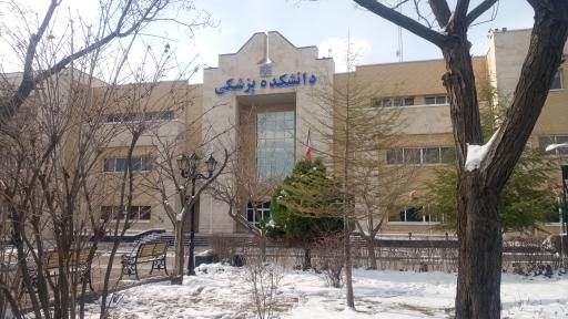 عکس دانشکده پزشکی دانشگاه علوم پزشکی مشهد