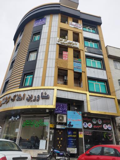 عکس دفتر اسناد رسمی 1264 تهران