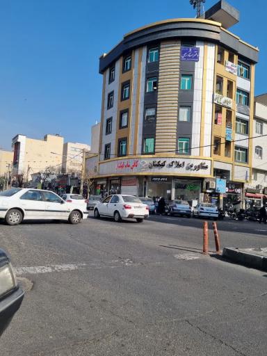 عکس دفتر اسناد رسمی 1264 تهران