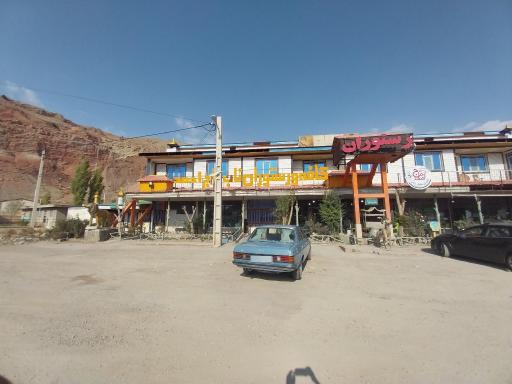 کافه و رستوران ناب حاج احمد
