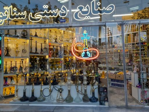 عکس صنایع دستی سناتور