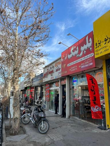 عکس بلبرینگ سام