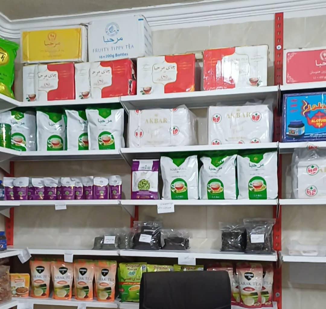 عکس خواربار فروشی حاج علی