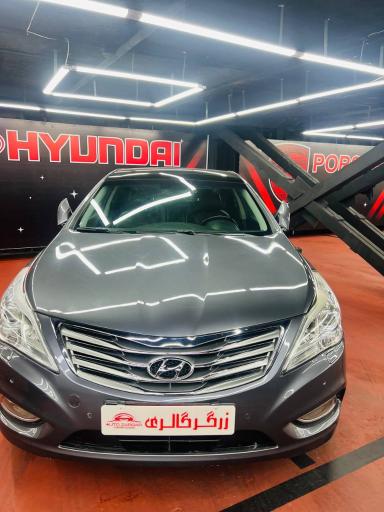 اتو گالری زرگر