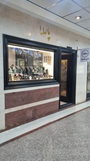 عکس گالری طلا پاندا