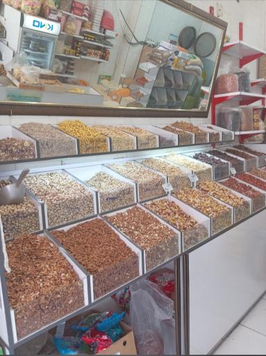 عکس آجیل سرای جلالی