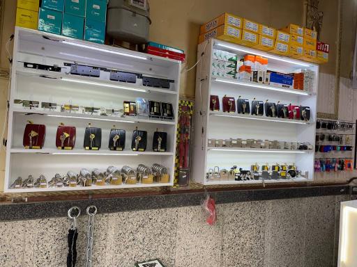 عکس قفل و کلید سازی صادق