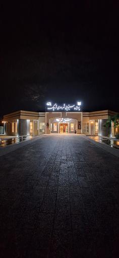 عکس پردیس سینمای شهرداری قرچک