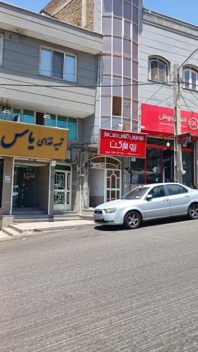 عکس فروشگاه سوسیس و کالباس دست‌ساز پرومارکت