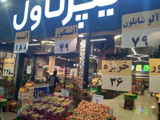 عکس هايپر ناول