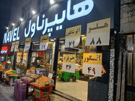 عکس هايپر ناول