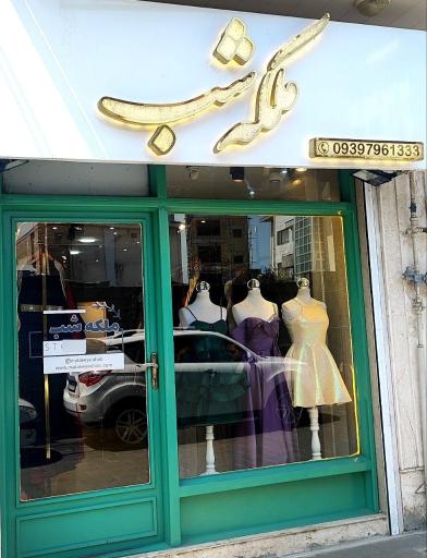 مجلسی سرای ملکه شب