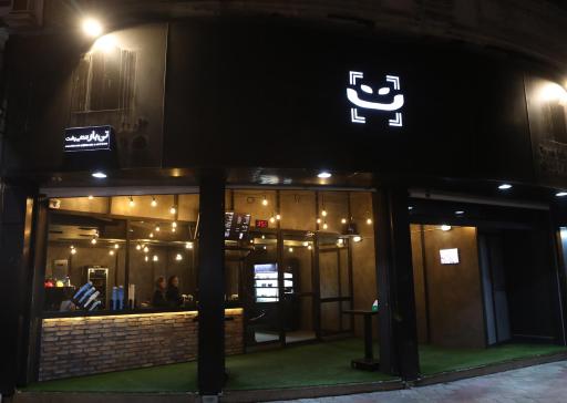 عکس کافه تی بار شعبه لاکانی