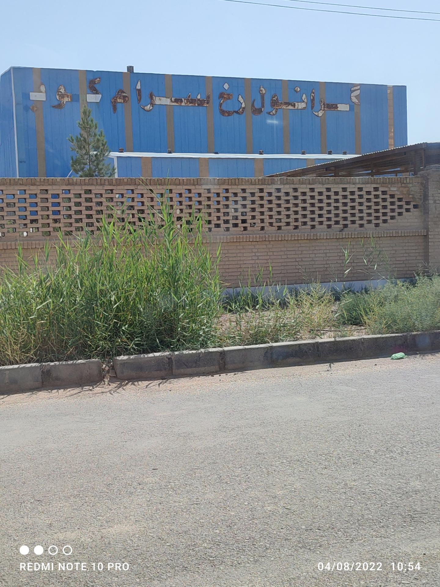 عکس کارخانه گرانول رخ سرام کویر