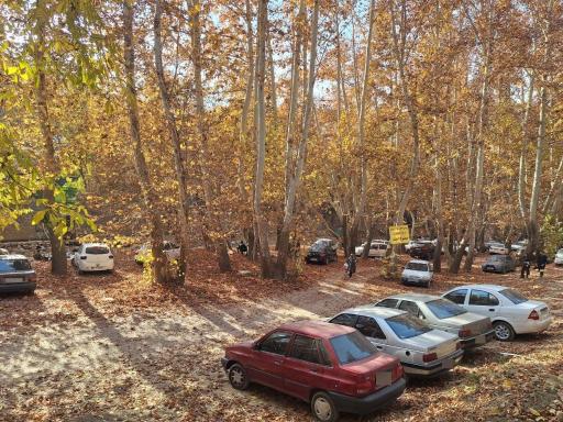 عکس باغ خانوادگی دو آسیاب