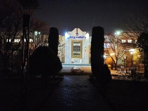 عکس دانشکده پزشکی دانشگاه علوم پزشکی مشهد