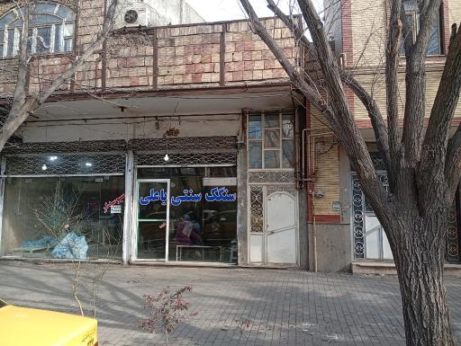 سنگک سنتی یاعلی