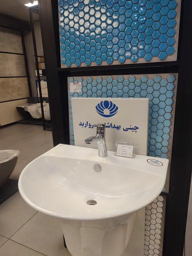 عکس بازرگانی دکتر گلکار