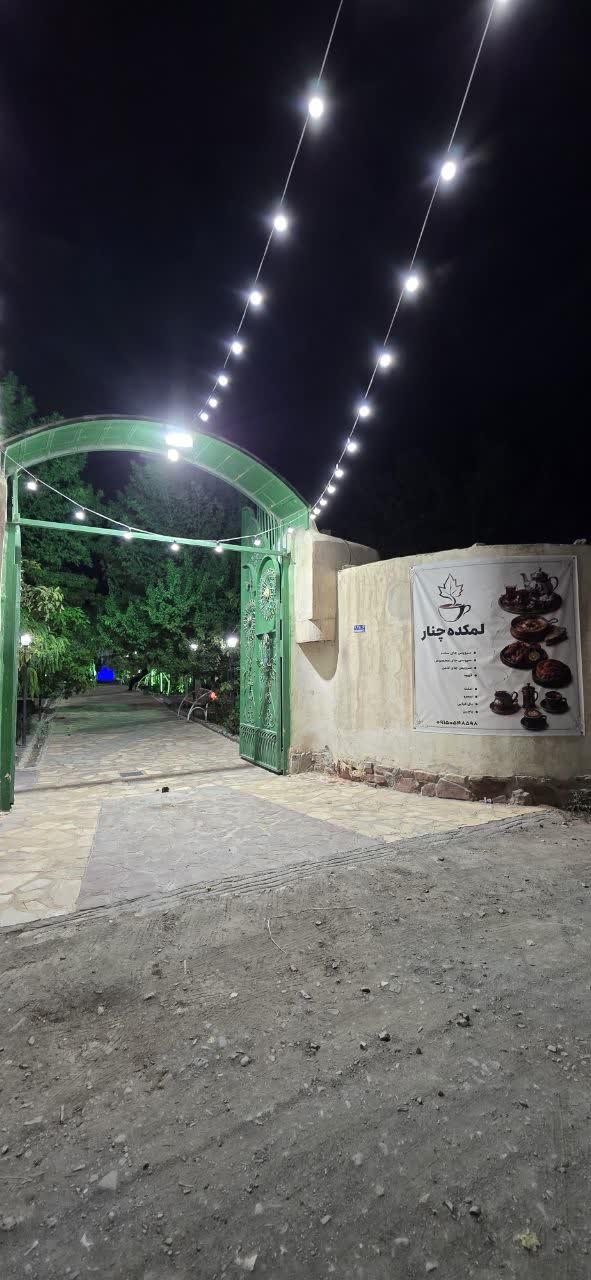عکس کافه لمکده چنار
